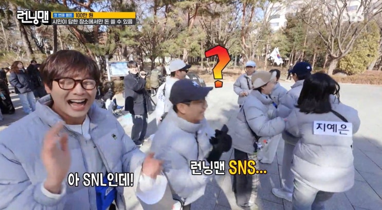 <b>런닝맨</b> 742회 최다니엘 <b>김아영</b> 지예은 <b>삼각관계</b> <b>김아영</b> 전화... 