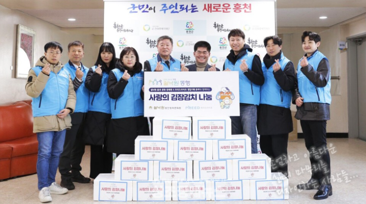  프리드라이프, 사회공헌 프로젝트 ‘쉴낙원의 동행’ 론칭 (from 상조장례뉴스)