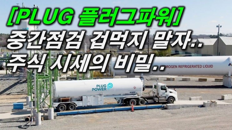 돌격앞으로...세력형님과 다이다이까자~~주가가 상승하는 원리? 돌격앞으로...세력형님과 다이다이까자~~주가가 상승하는 원리?