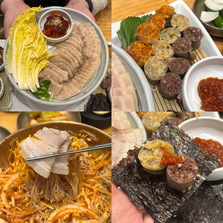  주백순대국보쌈 성남 수진역 순대 보쌈 맛집 밥집 추천