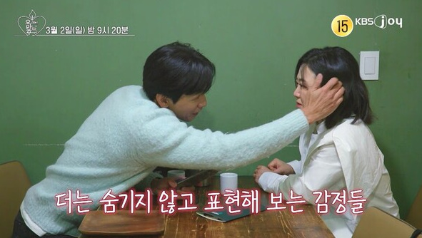 스킨십 폭발 <b>오만추</b> 6회 <b>김숙</b>-<b>구본승</b> 장서희-이재황 이영자... 
