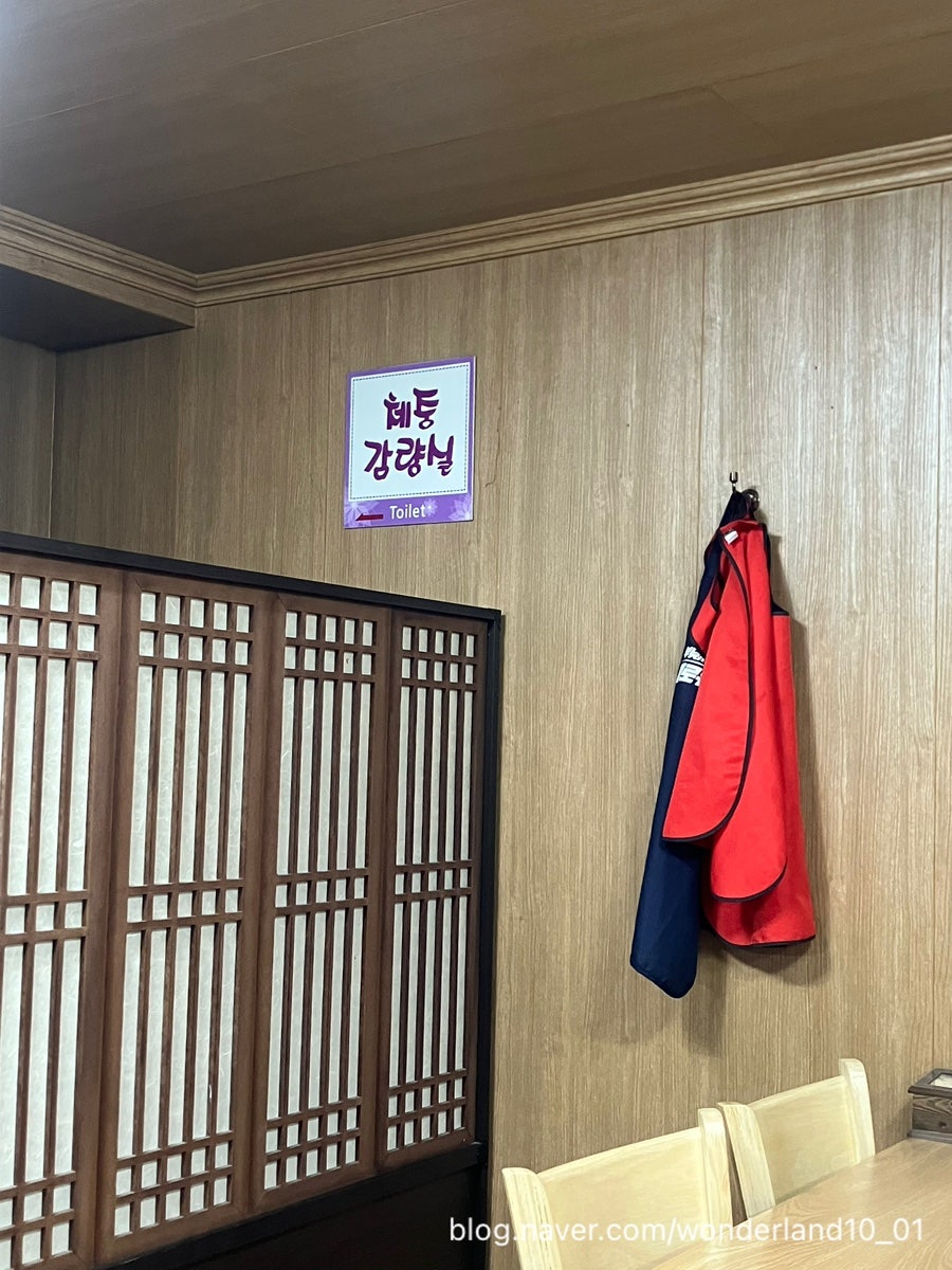 덕장진땡이 문흥점 사진 4