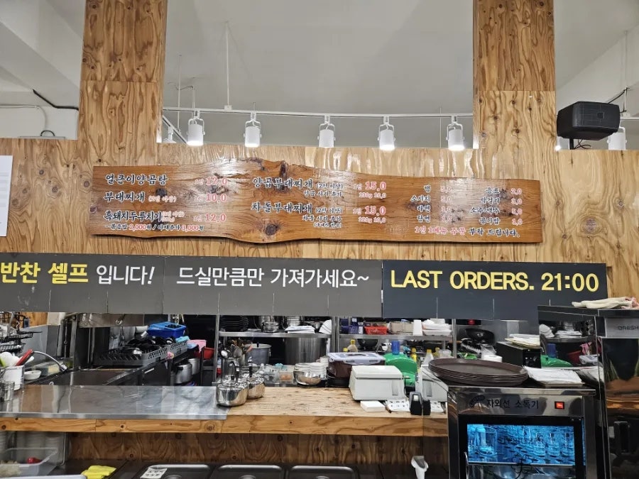 엄가네 사진 2