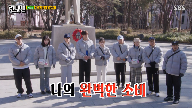 소비 <b>최다니엘</b> <b>김아영</b> +  743회 2025 <b>런닝</b> 후원선수권대회... 