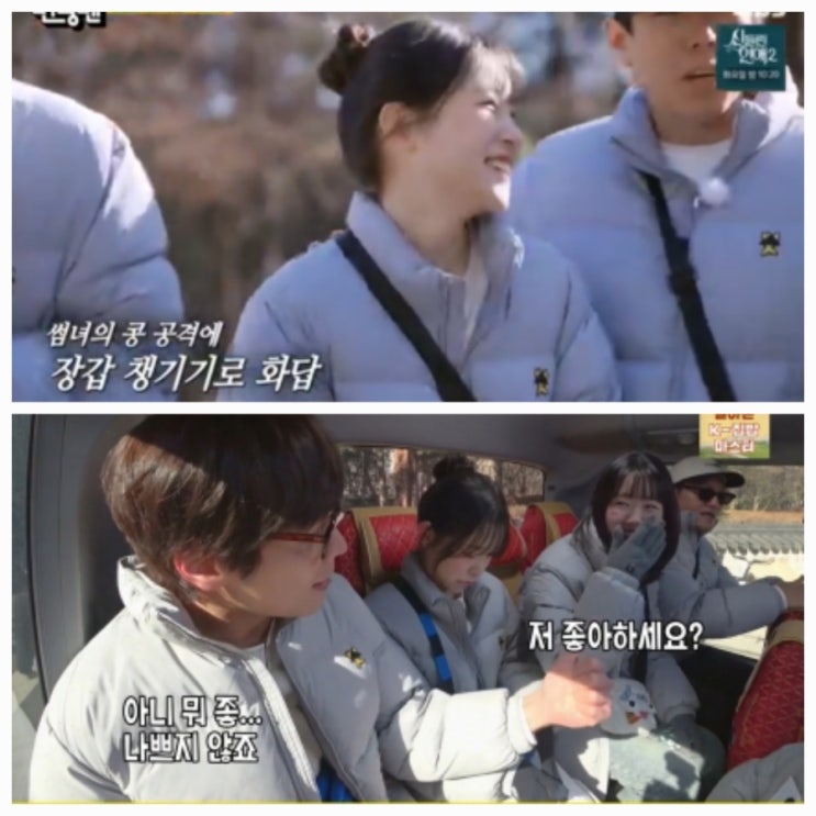 런닝맨 김아영 이상형 최다니엘 고백 나이 키 학력 프로필 런닝맨 김아영 이상형 최다니엘 고백 나이 키 학력 프로필