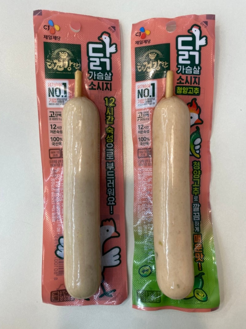 CJ제일제당 더건강한 닭가슴살 소시지&청양고추 영양정보 및 후기