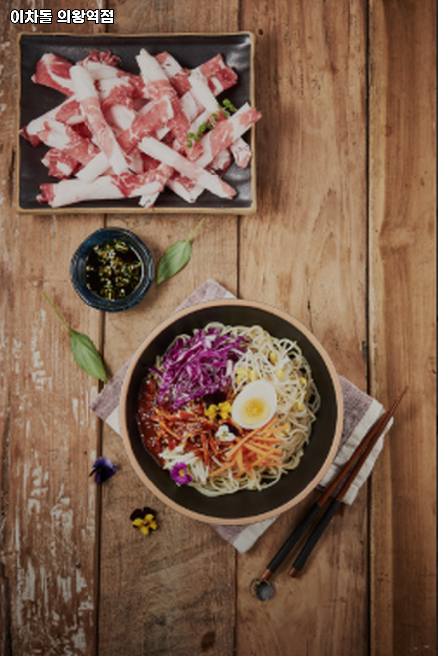 이차돌의왕역점 사진 4