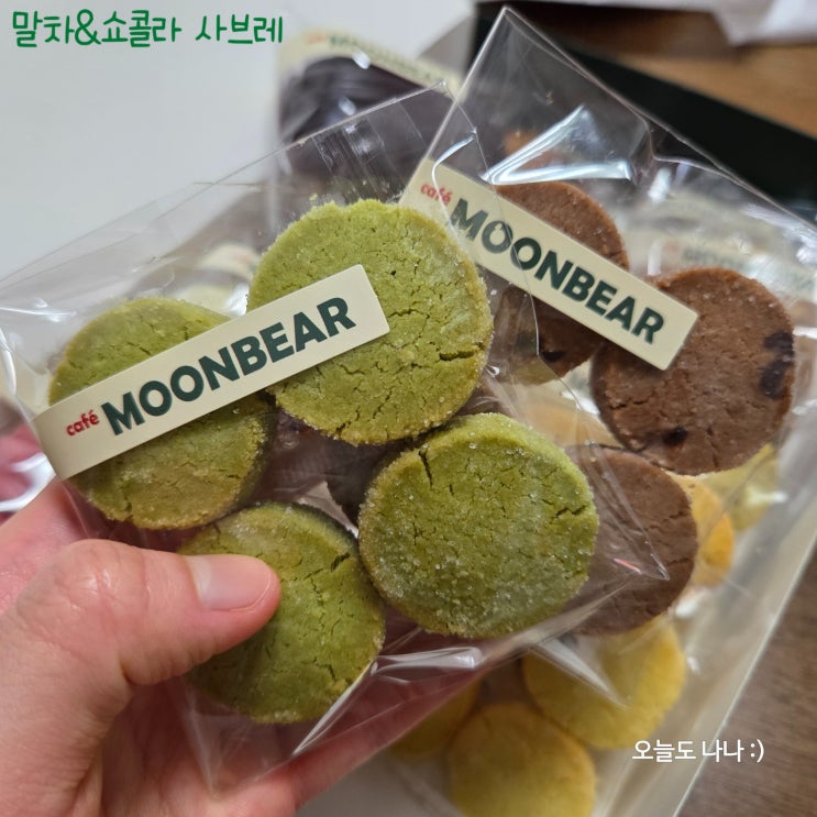  마들렌이 맛있는 신촌 카페 문베어 MOONBEAR :)