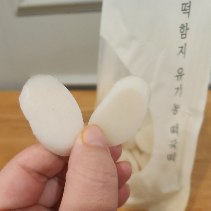  잠실떡집에서 신선하게 준비하는 떡함지 유기농 떡국떡