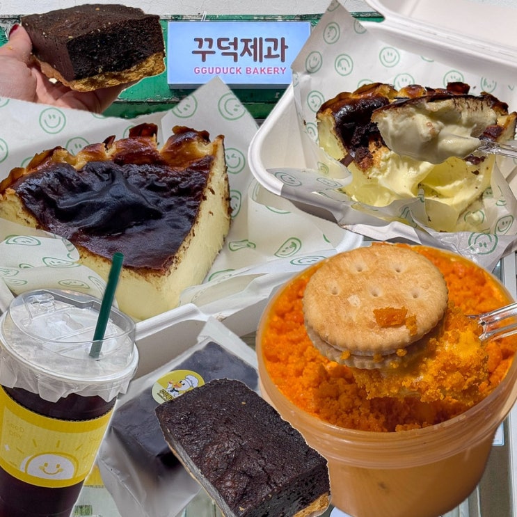  [서울-봉천](솔직후기) 꾸덕한 디저트를 찾는다면? 관악구 빵지순례 봉천역 디저트 카페 - 꾸덕제과