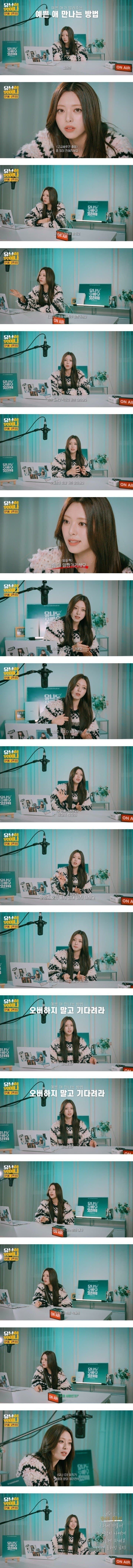  예쁜여자 만날수있는 진짜 초고수 스킬 전수!
