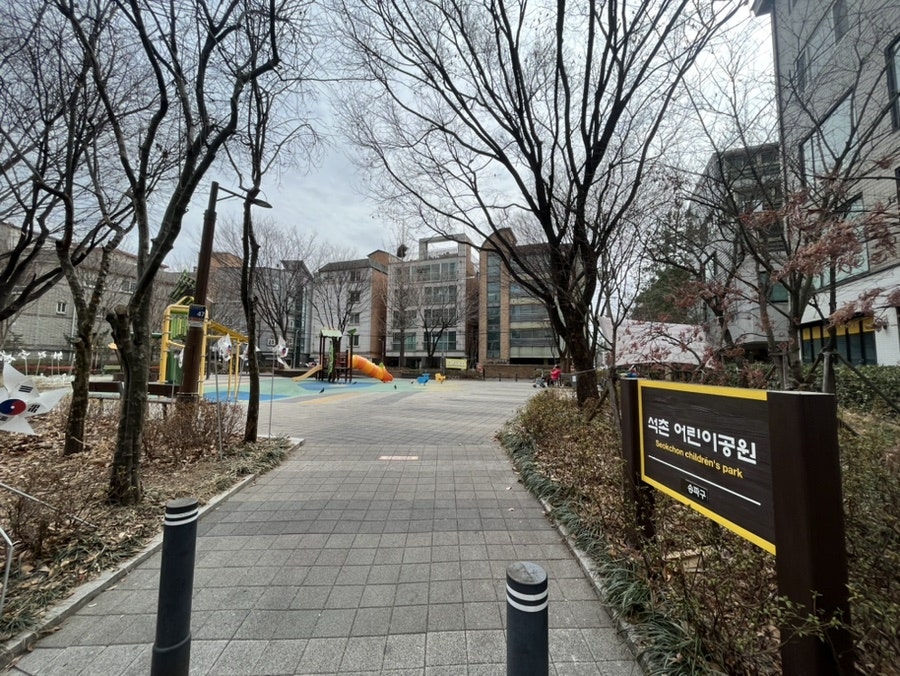 어가 잠실직영점 사진 6