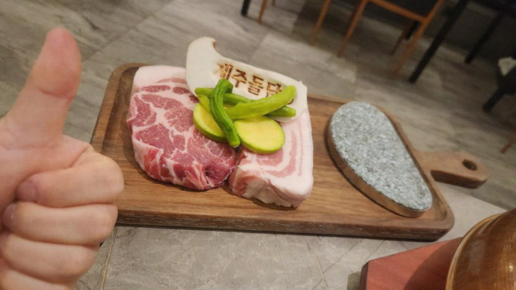  상남동 고기집 제주돌담, 친구들과의 소중한 저녁