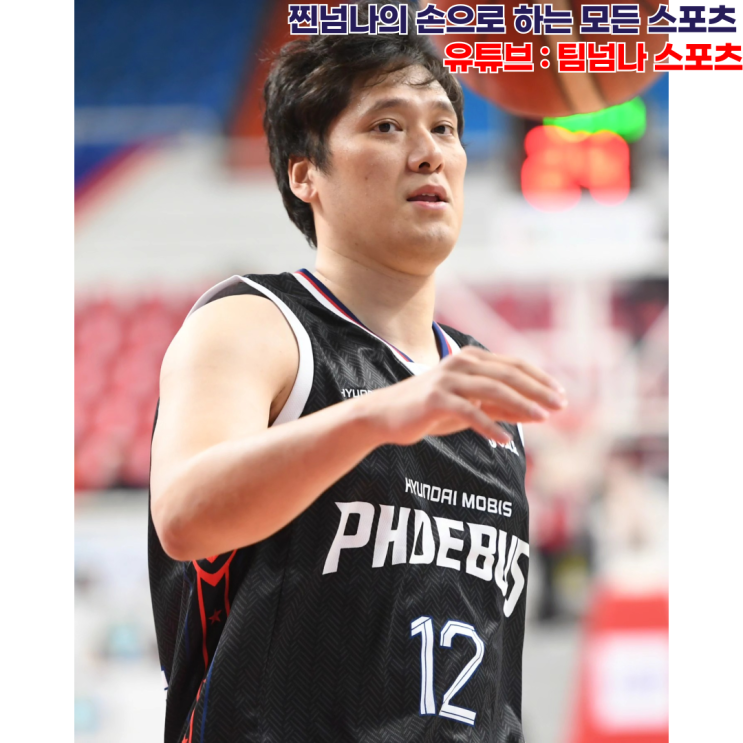 (울산 <b>현대모비스</b> vs 수원 <b>KT</b>, 서울 SK vs 부산 KCC, 고양 소노... 