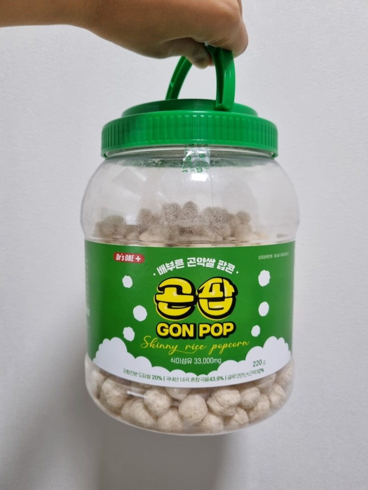  [내돈내산] 쿠팡 다이어트 저칼로리 간식 곤약팝콘(곤팝) 솔직후기