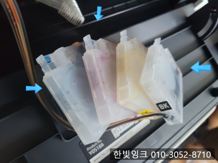 시흥 은계지구 프린터수리 HP7740 소무품시스템문제 카트리지 잉크고갈 무한잉크 출장수리 전문업체 시흥 은계지구 프린터수리 HP7740 소무품시스템문제 카트리지 잉크고갈 무한잉크 출장수리 전문업체