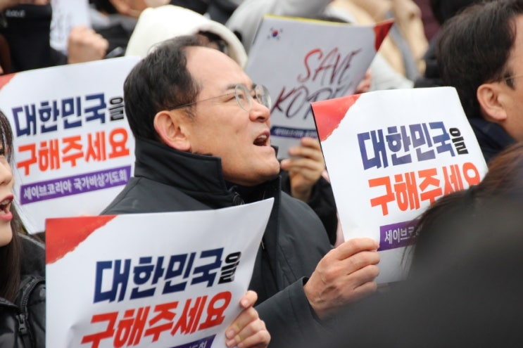 <<b>대통령 탄핵 반대 집회</b> 참석>