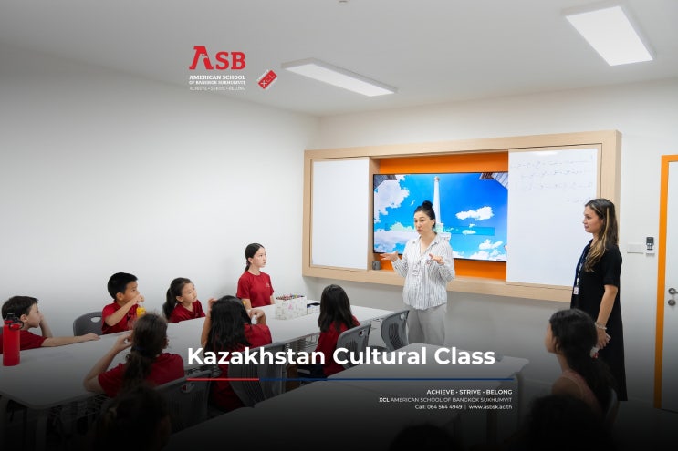  XCL ASB 카자흐스탄 문화 교실 개최