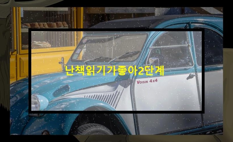 블로그 후기 사진