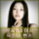 솔지4 이시안 육준서 현커 질문 회피. 솔로지옥 4 이후 기안84 만나.