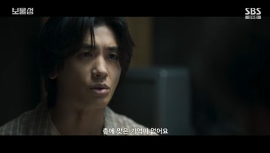 '보물섬' 박형식, 죽을 고비 넘겼더니 기억 상실 [전일야화]