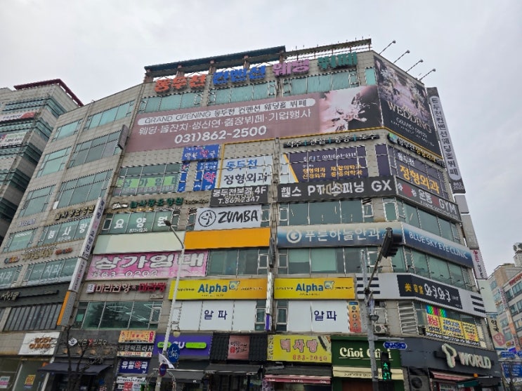  동두천 컨벤션 웨딩홀 뷔페 돌잔치 출장부페 예식 부페 리뷰