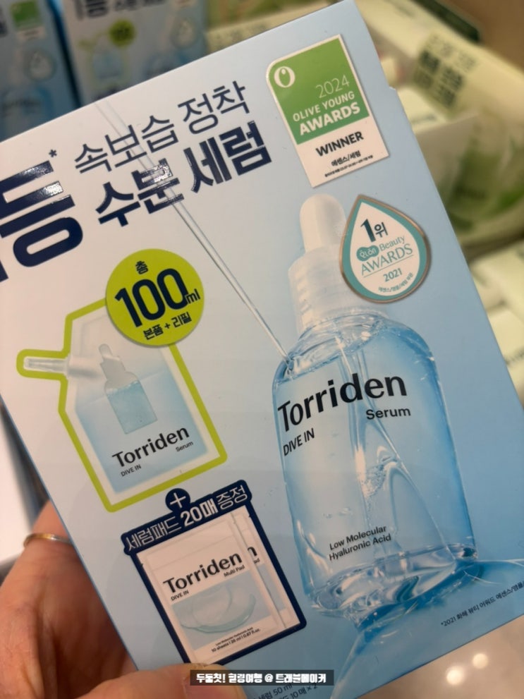  올영세일 3월 피부과 의사가 추천한 TOP5 올영세일 쿠폰 받아 구매하기