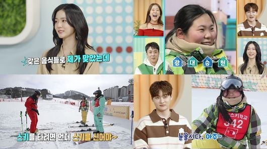[방송리뷰] '<b>살림남</b>' <b>박서진</b>, 스키장에서 남매 케미 폭발! <b>지상렬</b>... 