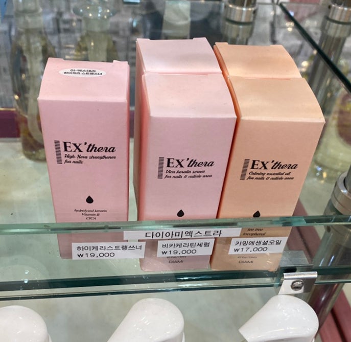 손톱깨짐 네일강화제