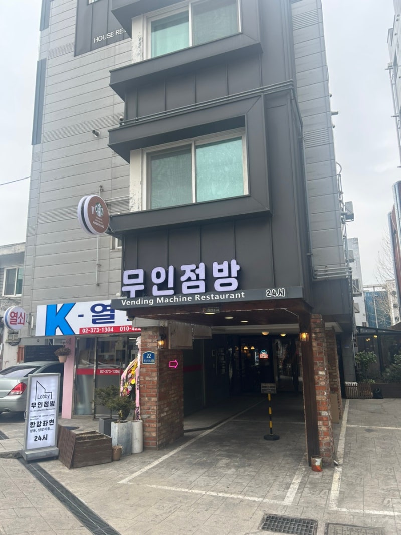 사진 3