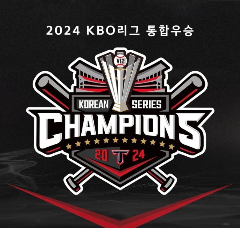 디펜딩챔피언 기아타이거즈 2025년 프로야구 시즌 티켓 예매방법 가격 2025 KBO 정규리그 일정 ....
