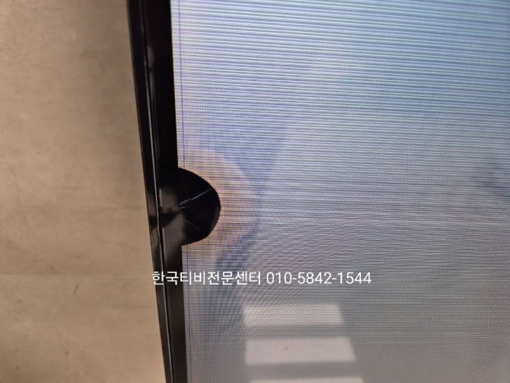  오산tv수리 액정파손 정품패널교체 LG 86UR9300KNA