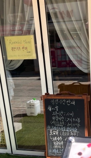 카츠안 경성대부경대점 사진 2