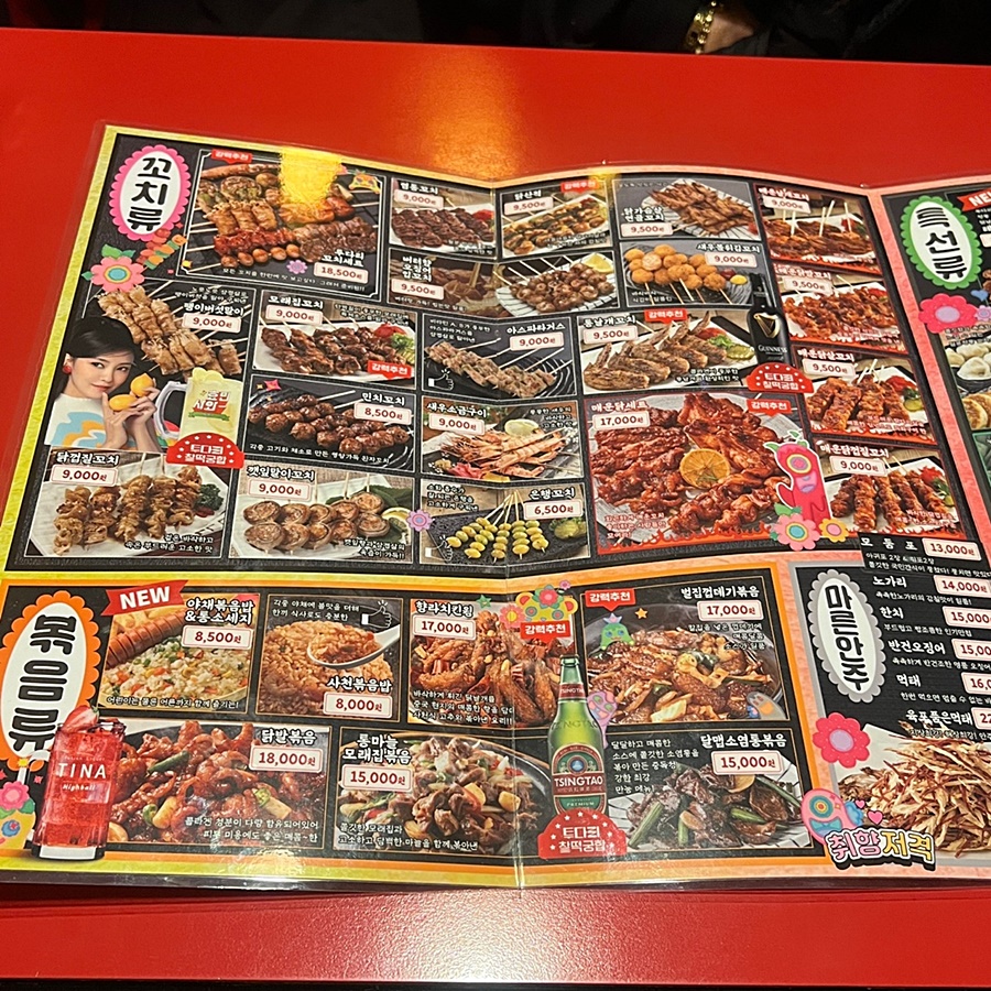 투다리 마송현대점 사진 3