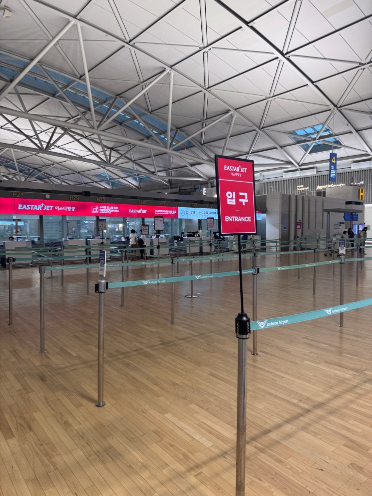  인천공항 이스타항공 발권 카운터 위치 기내수화물 셀프체크인