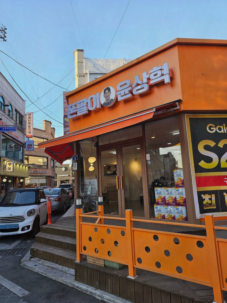  청주 휴대폰, 가족 통신비 절감의 성지로 떠오른 폰팔이 윤상혁 청주점