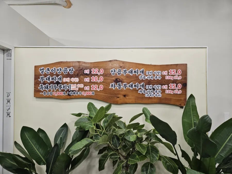 엄가네 사진 4