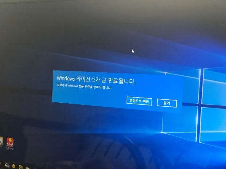  새로운 컴퓨터에 윈도우 정품키 이전이 안됩니다...