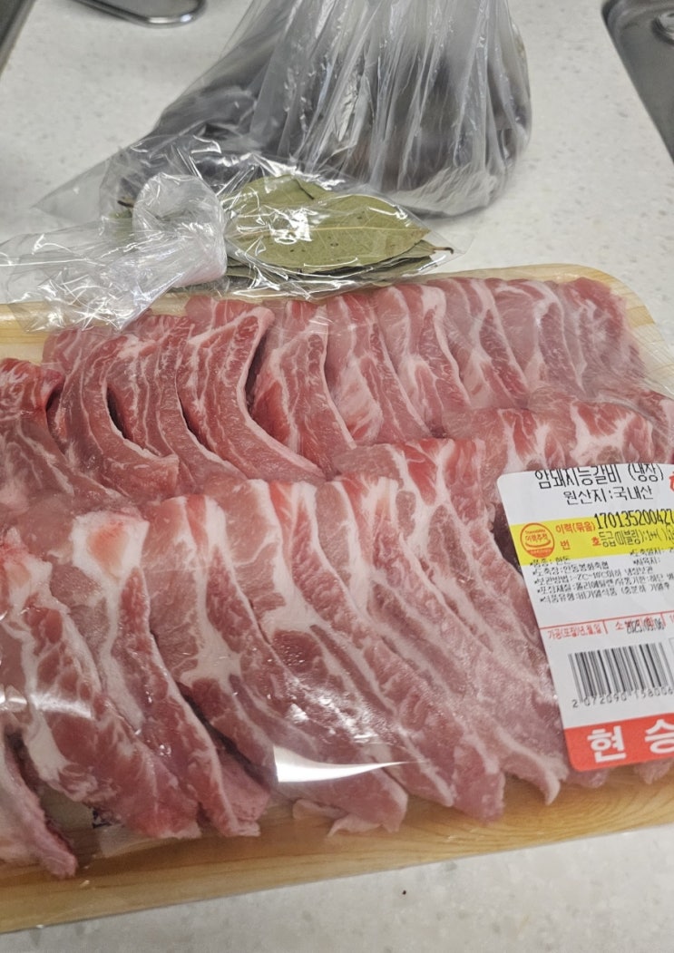  등갈비 찜