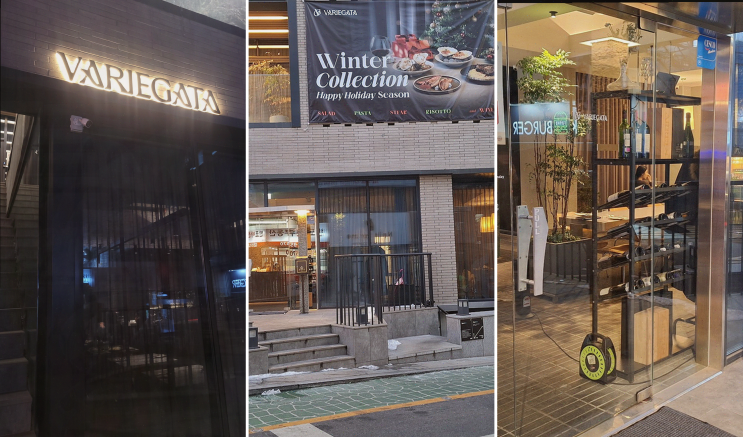  강남 신논현 맛집, 특별한 이탈리안 다이닝 바리에가타