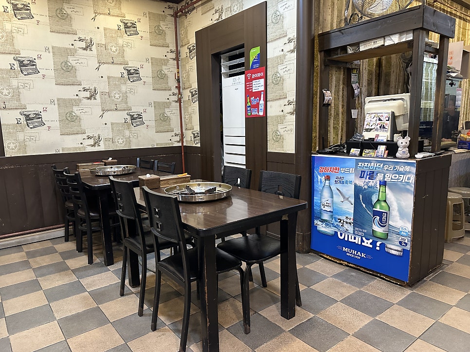 호호춘천닭갈비 본점 사진 3
