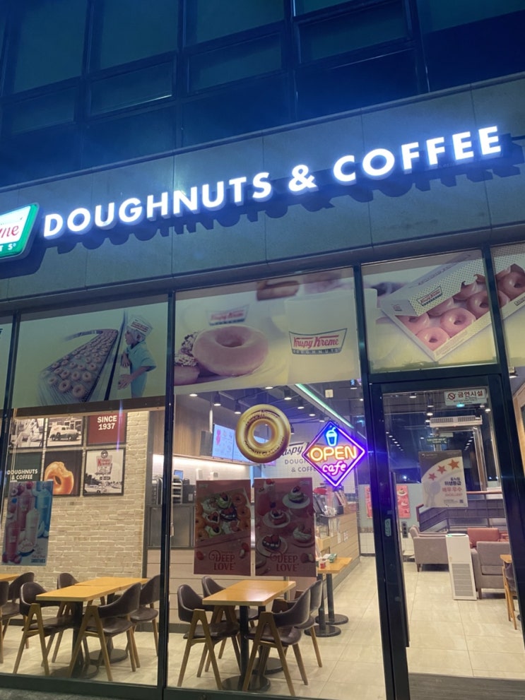  크리스피크림도넛 플레이브도넛 해피 플레이브 데이 에디션 판매처 가격 플레이브, 해피 플레이브데이, 므메미무 구성 딸기도넛 큐트핑크러브 퓨어화이트러브 트루그린러브 쉐어링딥러브하프더존