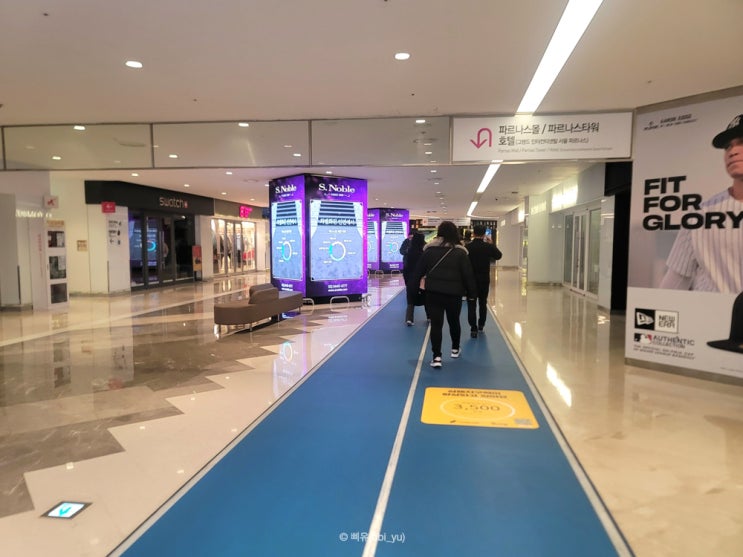  코엑스 전시회 박람회 열리는 전시장 A B C D홀 삼성역에서 실내로 가는 방법