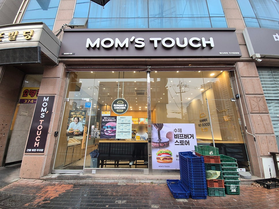 맘스터치 오산갈곶점 사진 2