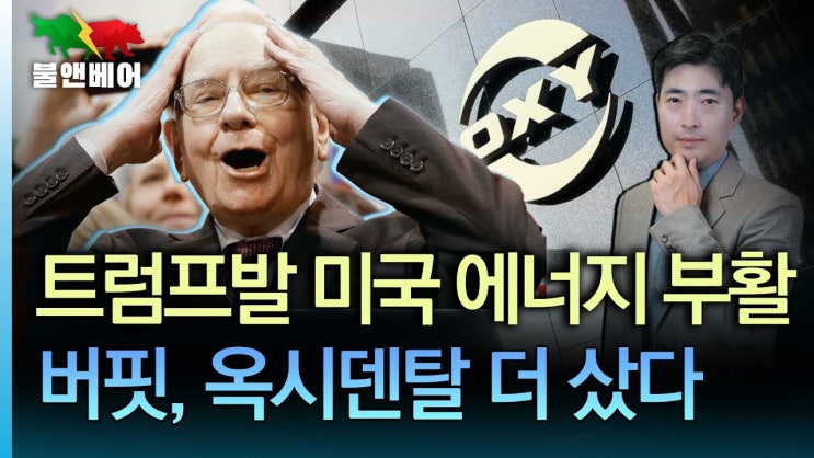 우크라이나 종전 임박, UBS가 꼽은 유망주. 골드만 "미 증시 더 살 주체가 없다" 트럼프 상호관세 4월 1일 부터. 우크라이나 종전 임박, UBS가 꼽은 유망주. 골드만 "미 증시 더 살 주체가 없다" 트럼프 상호관세 4월 1일 부터.