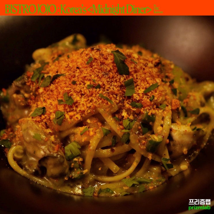  해방촌 신흥시장 핫플 뒤 아는 사람만 찾아간다는 찐 로컬 맛집. 한국판 심야식당 [비스트로 조조] in 이태원