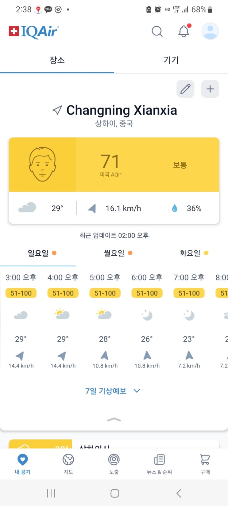  20250302_봄 말고 여름