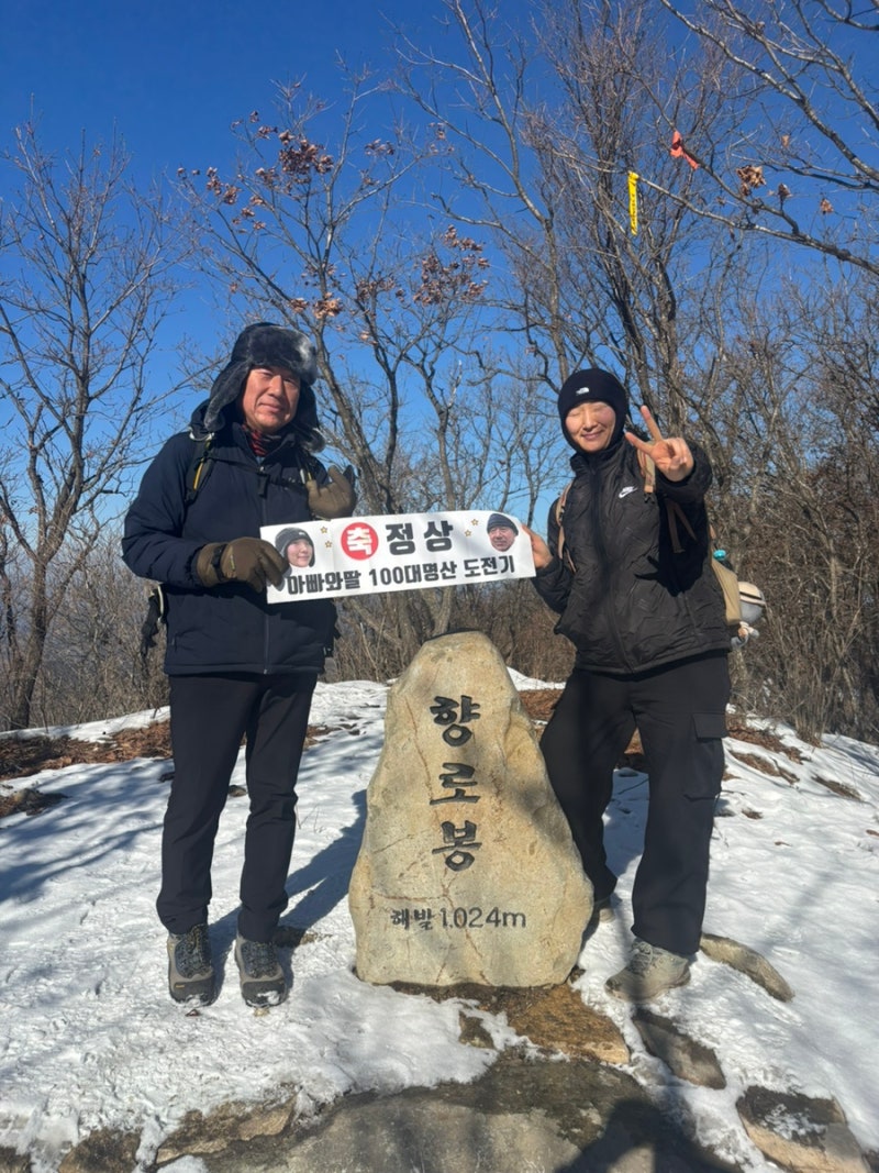 초보운동러의 전북 무주 ‘적상산’ 등산코스100대명산챌린지 (52/100) feat.최단코스