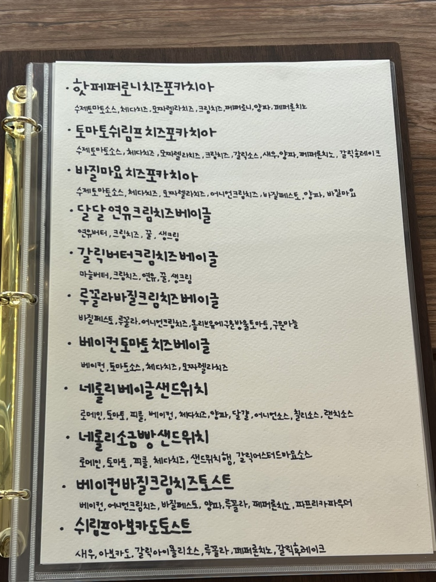 카페네롤리 사진 2