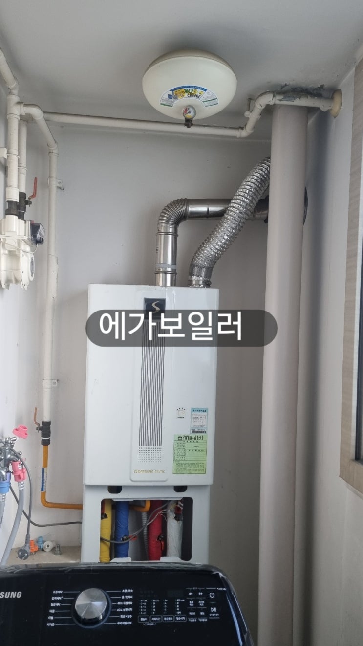  미추홀구 주안동 관교 한신 아파트 보일러 설치 ( 대성 DNC1-22NFO)